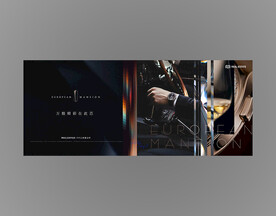 高端时尚商业地产海报