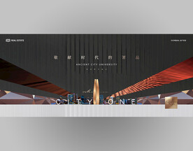 高端地产广告品牌亮相