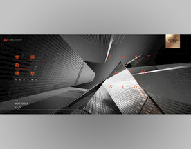 黑白简约镜面城市悬念海报