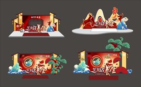 芝参话养生拍照墙