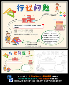 算数图片大全 算数设计素材 算数模板下载 算数图库 昵图网soso Nipic Com