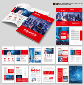 科技画册