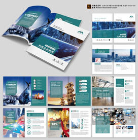 墨绿色科技画册