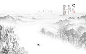 水墨山水画