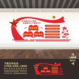 五个坚持三个服务