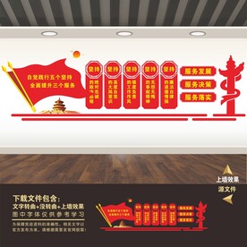 五个坚持三个服务