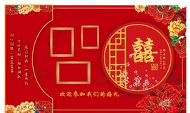 红色中式婚礼