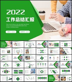 2022年终总结新年计划