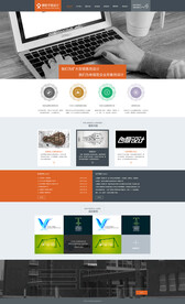 平面设计公司网站