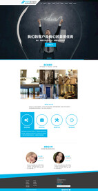 室内设计师个人网站