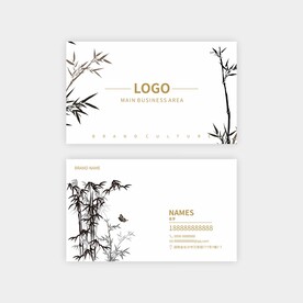 水墨竹子名片