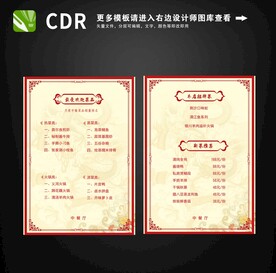 招牌菜、最受欢迎菜品