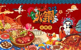 国潮火锅美食餐饮图片