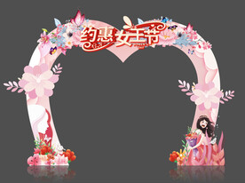 女神节拱门