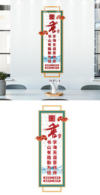 阅览室读书文化墙设计