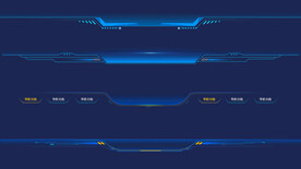 可视化头部导航科技设计元素