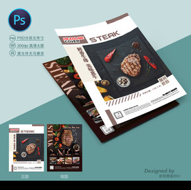 牛排宣传单