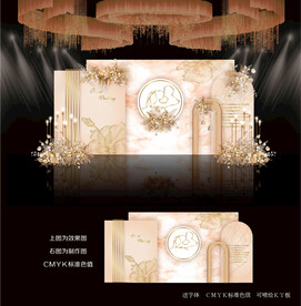 香槟色婚礼效果图