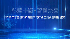 蓝色科技海报主KV设计