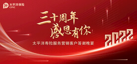 周年庆主KV海报设计