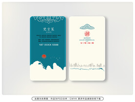 名片模板设计