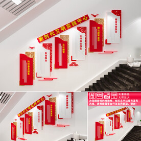 新时代文明实践中心