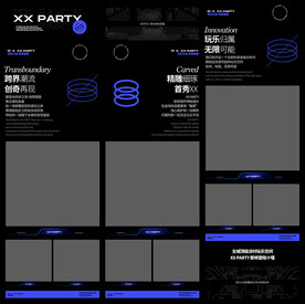 夜店酒吧PARTYK微长图宣传