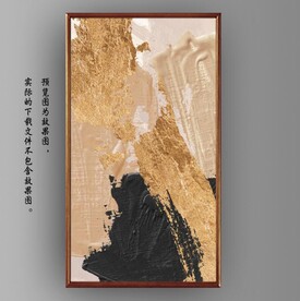侘寂风抽象金色油画装饰画