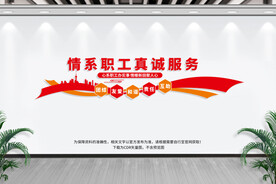职工之家