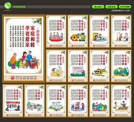 移风易俗
