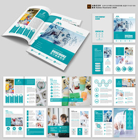 精品医疗画册