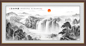 山水