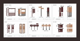 水系公园导视系统标识方案