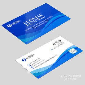 IT名片