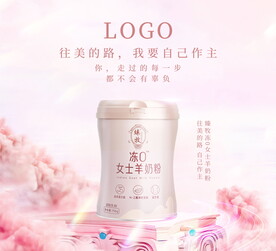 38女王节女神节海报卡片封面