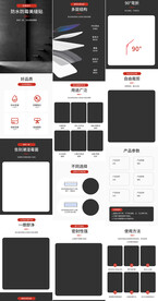 美缝贴防水贴防油贴详情页描述