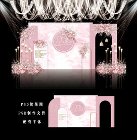 粉色简约婚礼背景