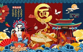 国潮面馆美女美食工装背景墙图片