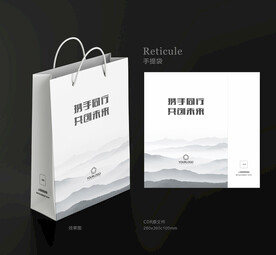 手提袋