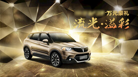 流光溢彩金色年华汽车主视觉