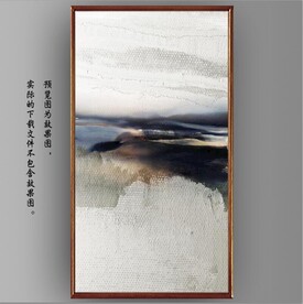 抽象水墨山水装饰油画