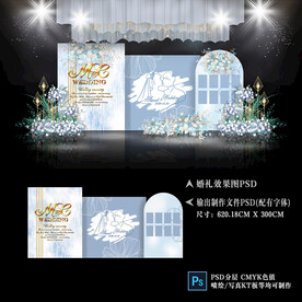 蓝色婚礼效果图