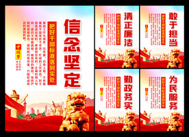 党建宣传栏