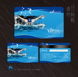 游泳会员卡