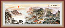 泰山