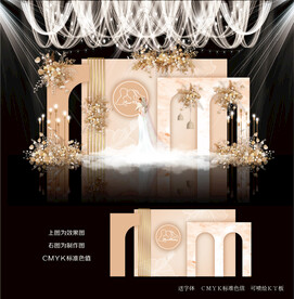 香槟色婚礼背景