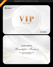 珠宝会员卡