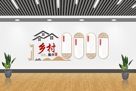 乡村振兴文化墙