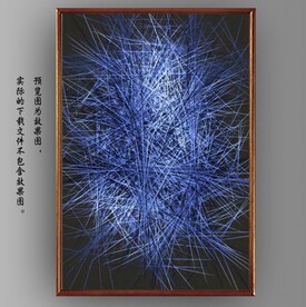 光影抽象几何线条装饰画