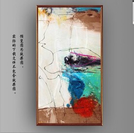 侘寂风抽象金色油画装饰画